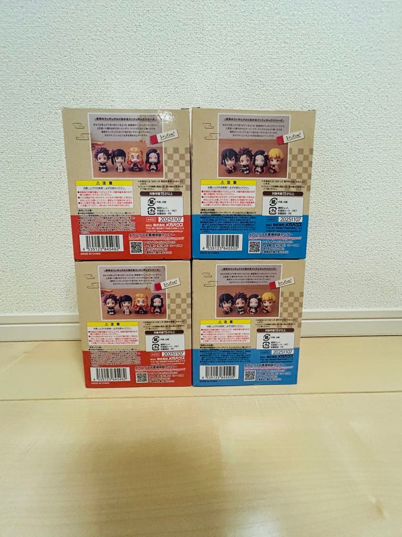 即購入可　鬼滅の刃　煉獄杏寿郎　嘴平伊之助　るかっぷ　新品未開封　各2個