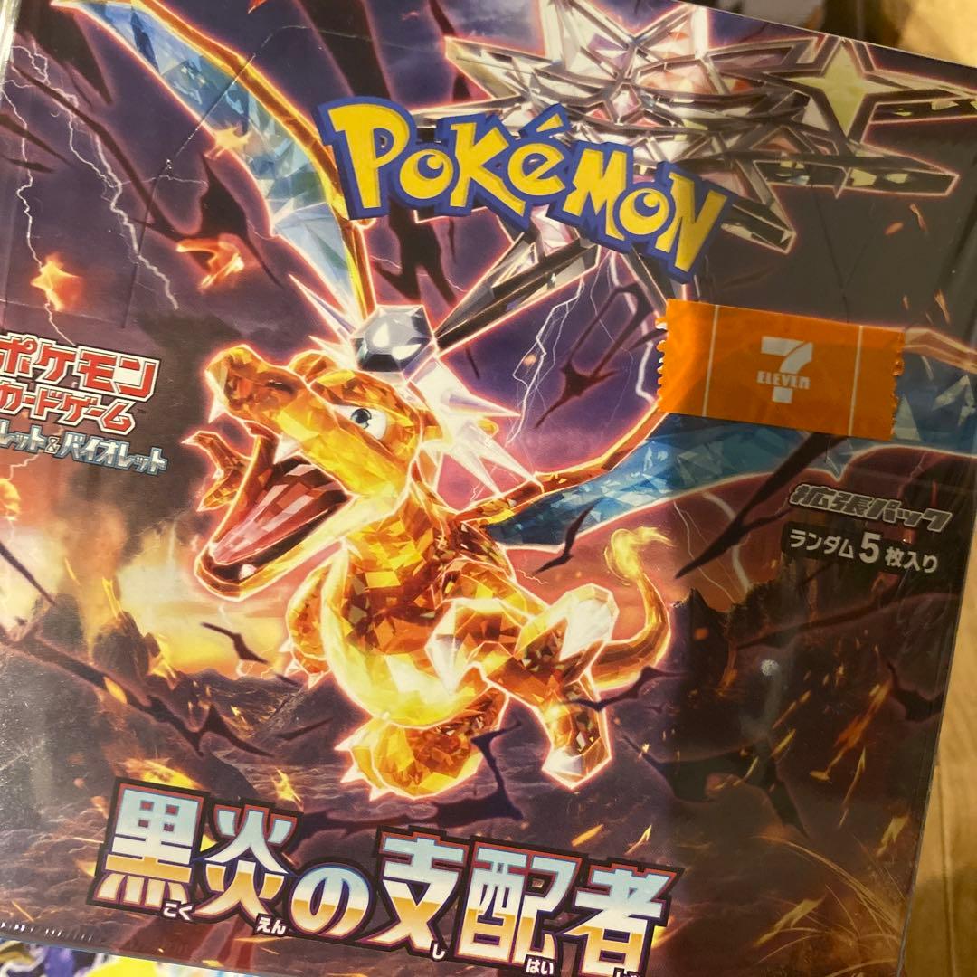 8BOXまとめ売り！ポケカ新品シュリンク付き