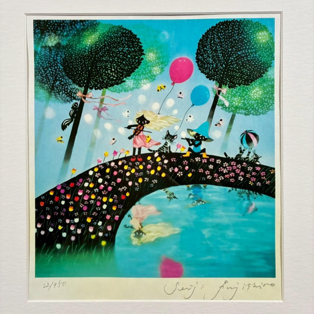 美品 藤城清治「春のデュエット」レフグラフ 直筆サイン入 証明シール有 影絵作家