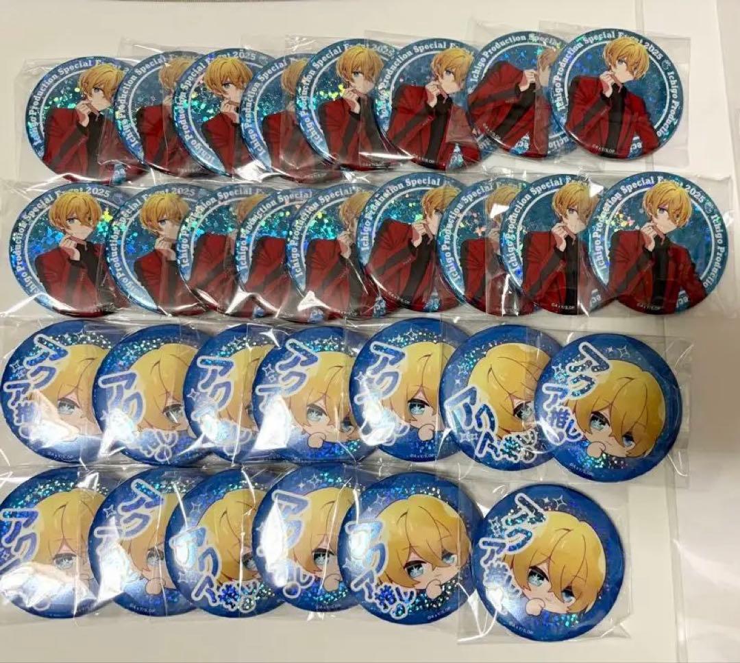 推しの子 苺プロファン感謝祭 アクア 缶バッジ