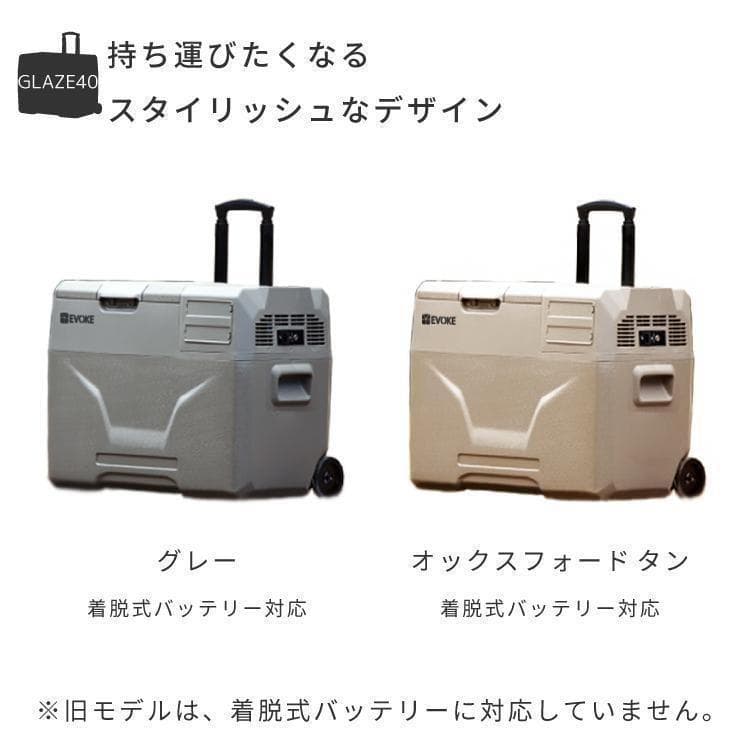 【ラスト一台】ポータブル冷蔵庫 40L グレー新品未開封 車載冷蔵庫 アウトドア