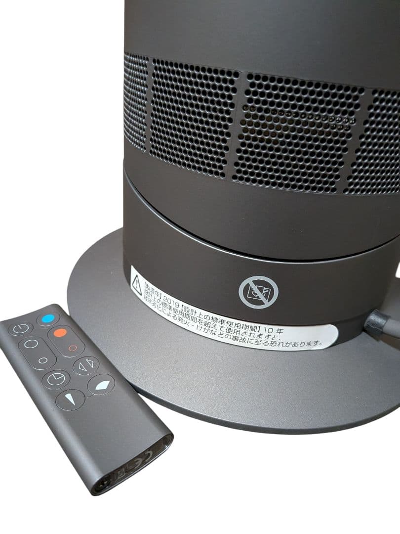 美品 dyson AM09 hot+cool 動作確認済 ダイソン 2019年製