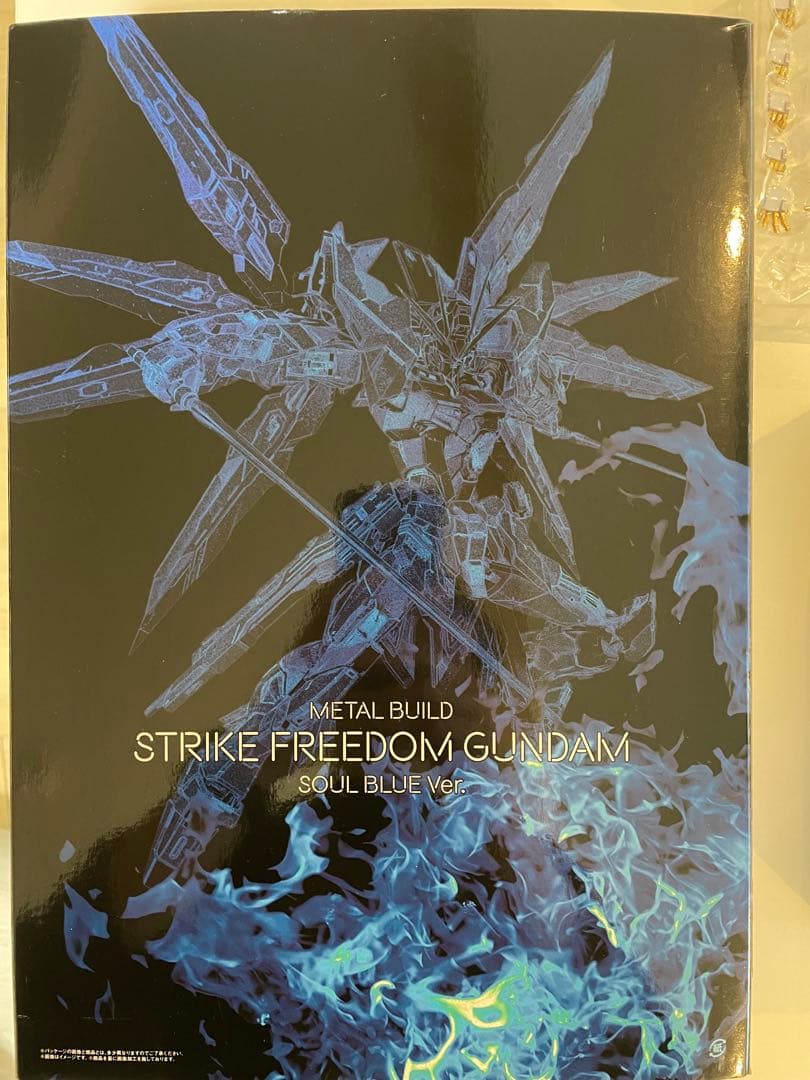 メタルビルド ストライクフリーダム soul blue
