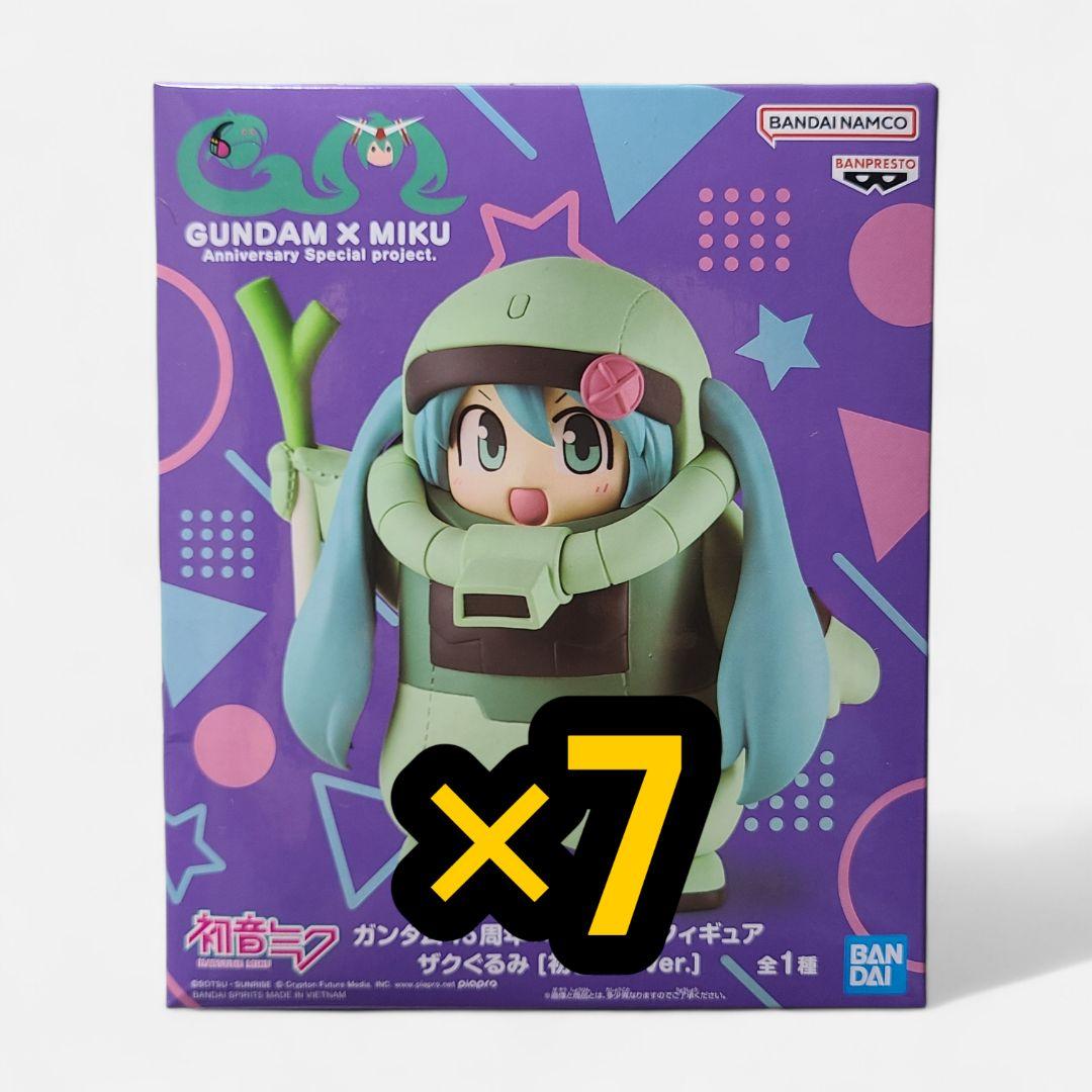 ガンダム45周年×初音ミク フィギュア ザクぐるみ 7個 まとめ売り