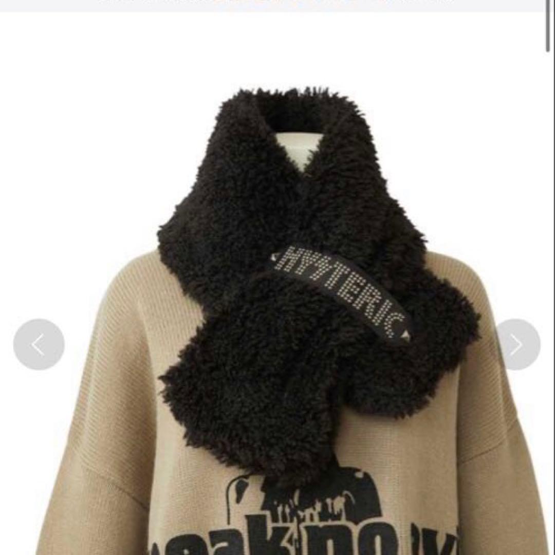 HYSTERICGLAMOUR LOGO STUDS BELT ファーマフラー