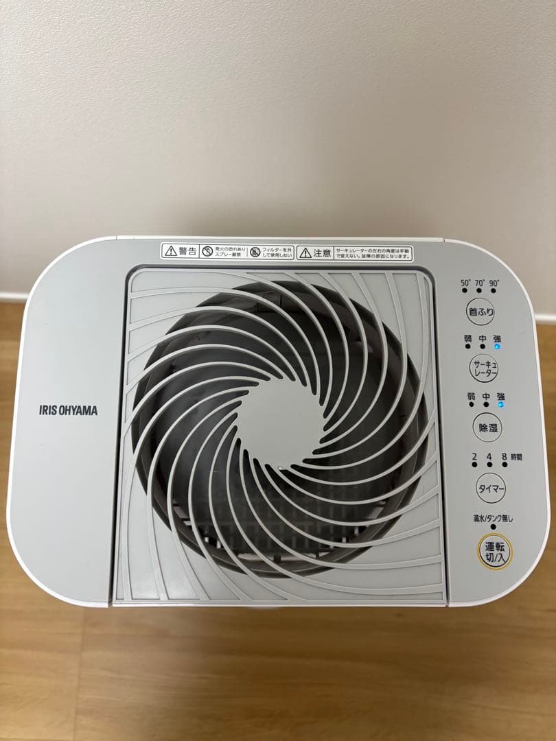 サーキュレーター衣類乾燥除湿機 1JD-150-WH 2022年製