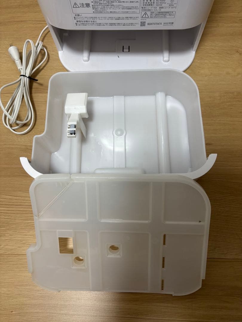 サーキュレーター衣類乾燥除湿機 1JD-150-WH 2022年製