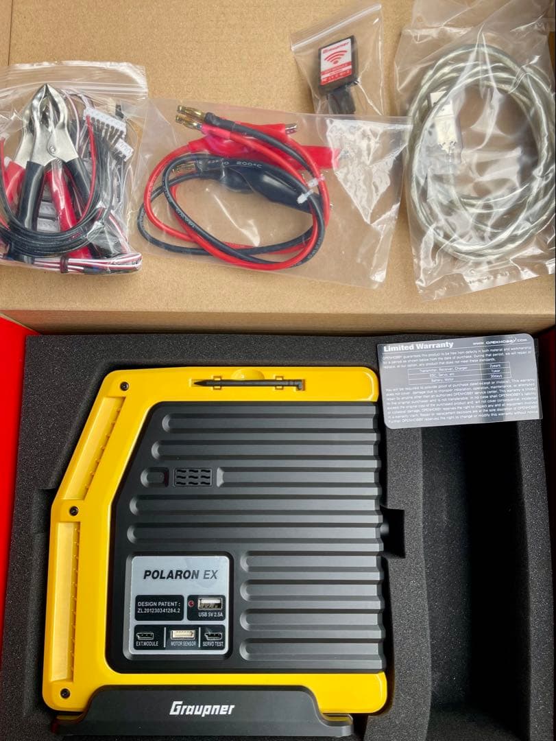 Gruppner POLARON EX 充電器　イエロー　未使用品