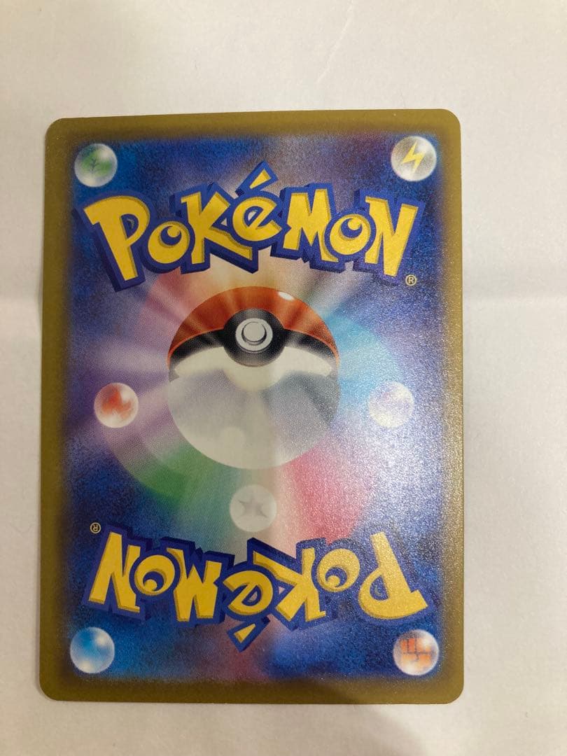 メガゲンガーex sar 初期キズあり