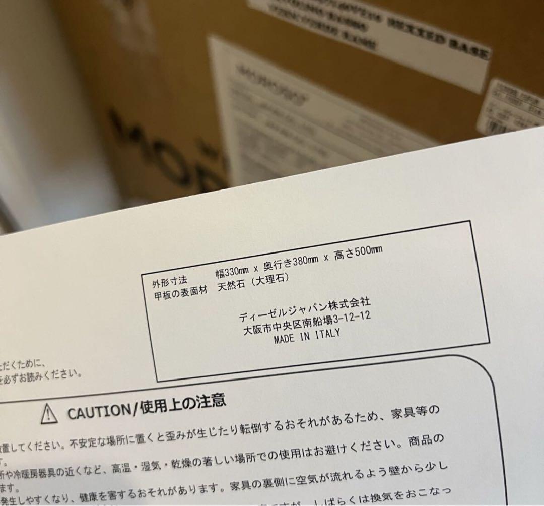 DIESEL LIVING MOROSO ディーゼル モロソ ヘックス　家具①