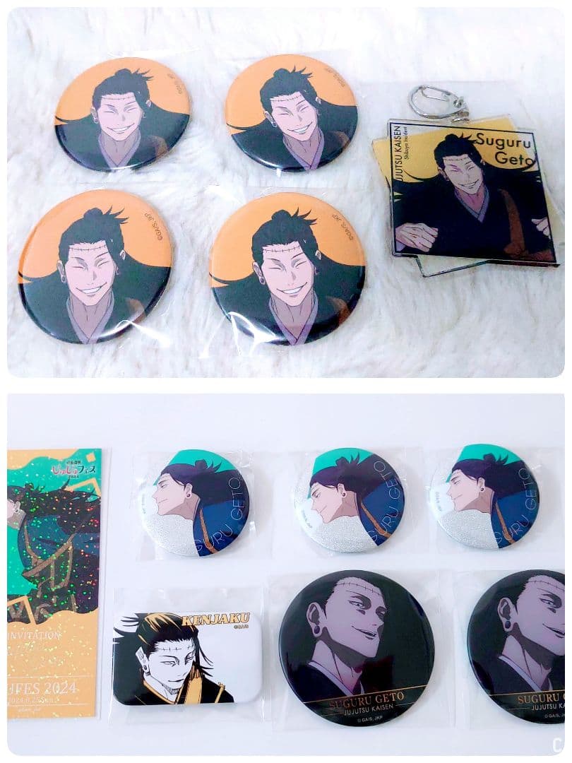 【新品未使用】呪術廻戦 グッズ大量まとめ売り