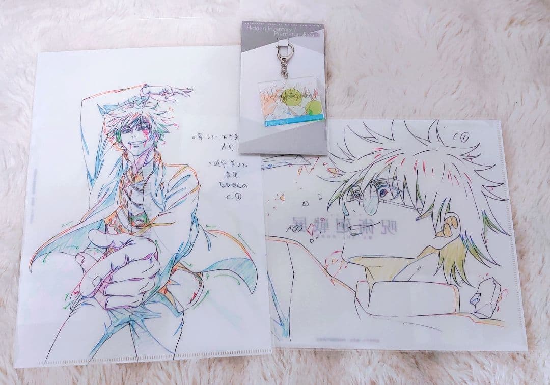 【新品未使用】呪術廻戦 グッズ大量まとめ売り