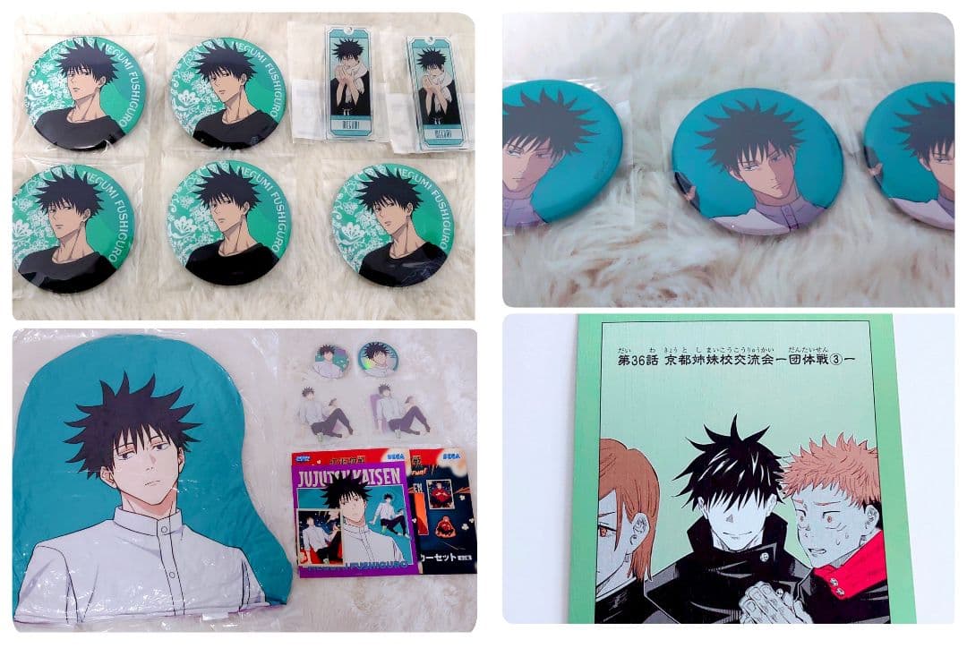 【新品未使用】呪術廻戦 グッズ大量まとめ売り