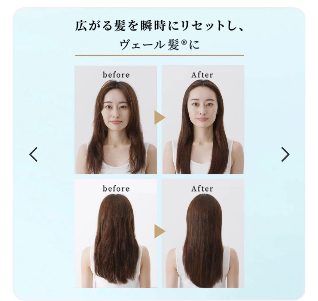 YAMAN リフトドライヤー ゴールド