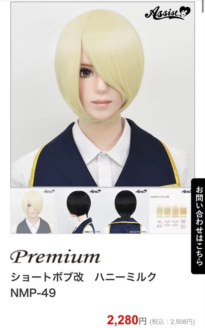 るみ様 ご相談ページ