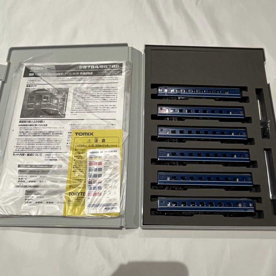 トミックス　98785 国鉄14系14形特急寝台客車（さくら）増結セット