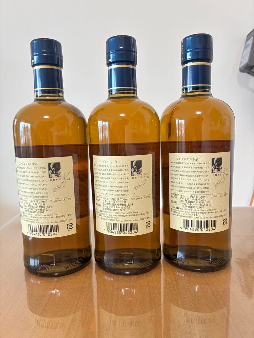 余市 シングルモルトウイスキー 700ml 3本