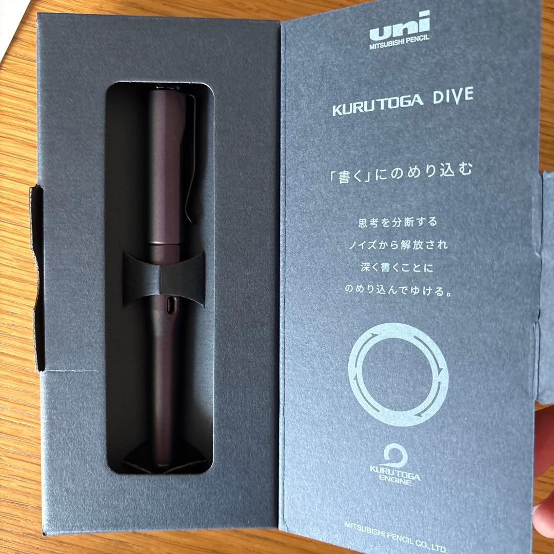 KURUTOGA DIVE ダークパープル