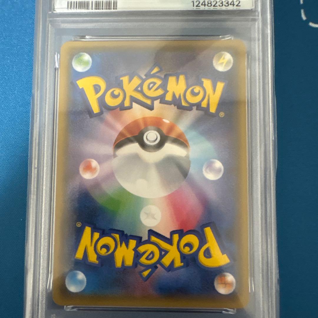 リザードンgx rr psa10 011/051