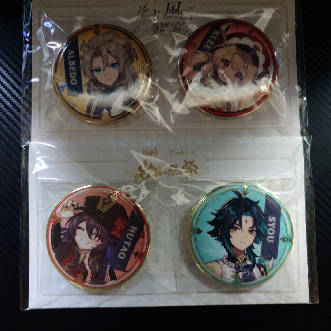 原神 スイパラ コラボ等 グッズセット　100点以上