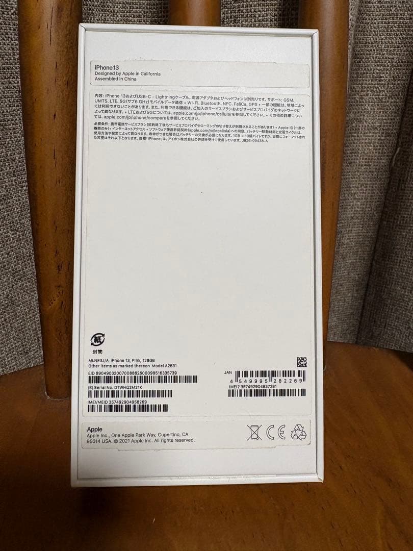 iPhone 13 128GB ピンク、バッテリー最大容量86%