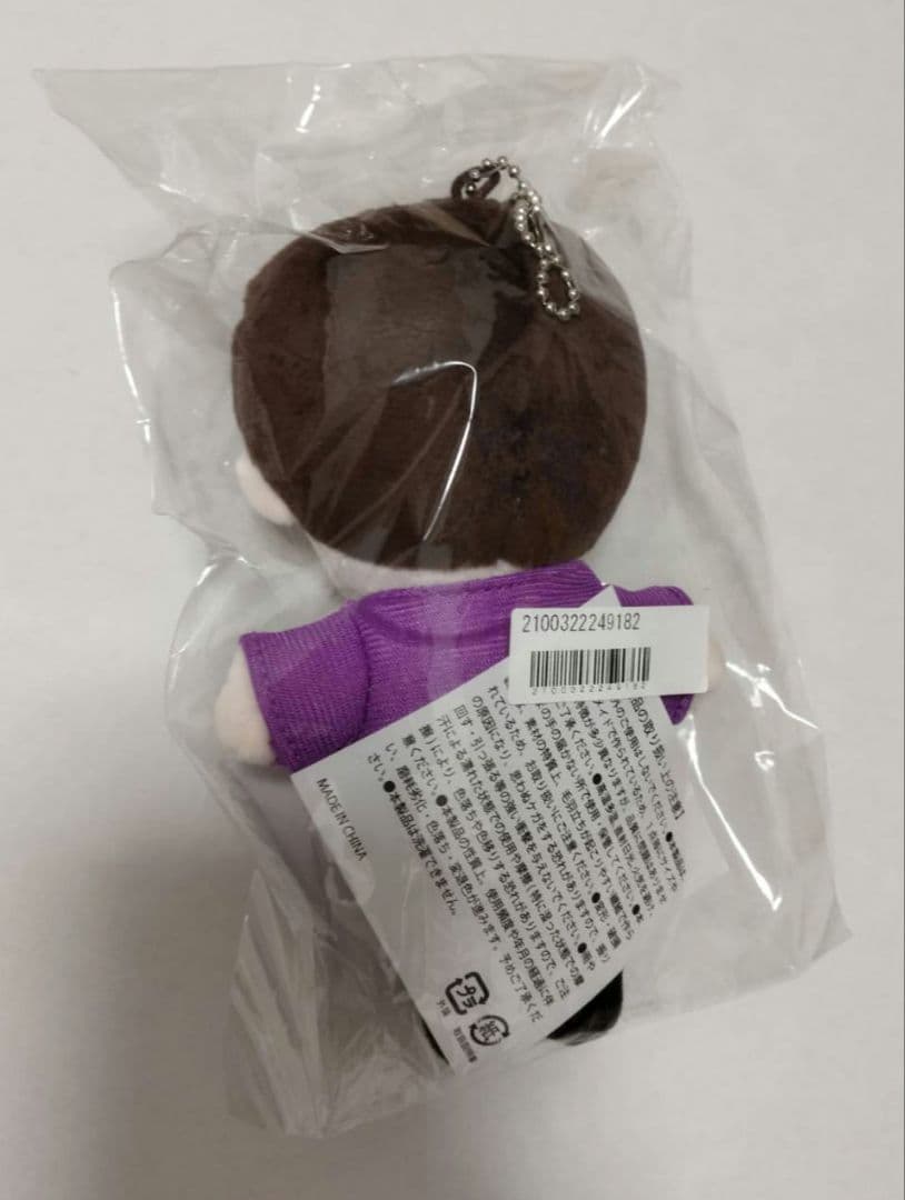 超特急　リョウガ　EVE マスコット　新品未開封