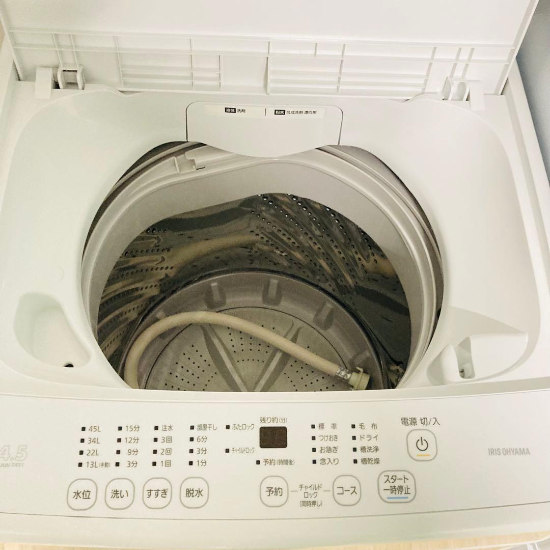 高年式美品アイリスオーヤマ1人暮らし家電セット❗️大阪、大阪近郊配送と設置無料D