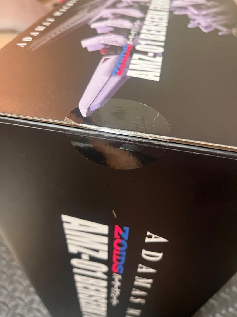 中古　アダマスマキナ AMZ-01 バーサークフューラー ゾイド［タカラトミー］