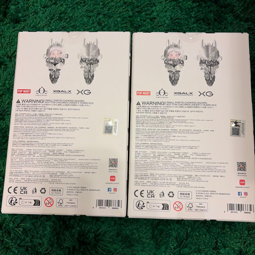 【正規品】SKULLPANDA × XGコラボ 日本限定スカルパンダ 2体セット