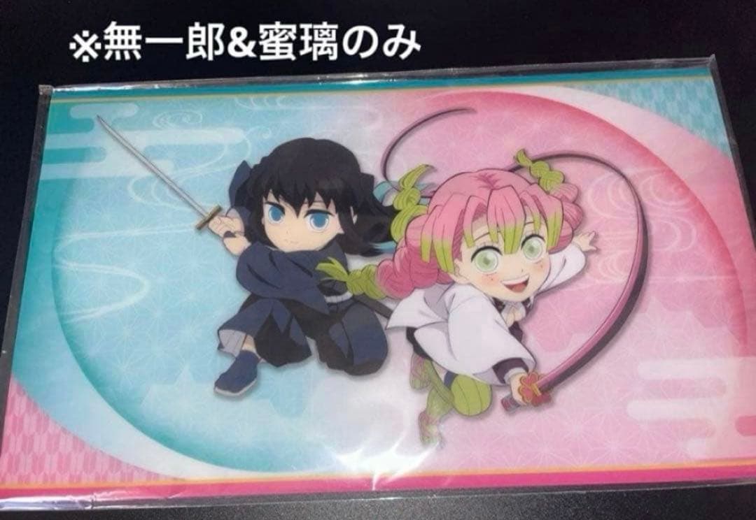 鬼滅の刃 甘露寺 蜜璃 ウエハース カード でふぉるめ シール 缶バッジ 無限城