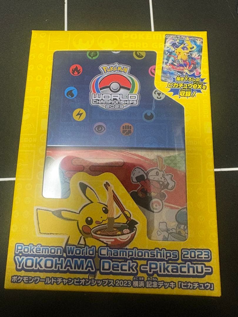 ポケモンワールドチャンピオンシップ2023 ピカチュウデッキ　横浜記念デッキ