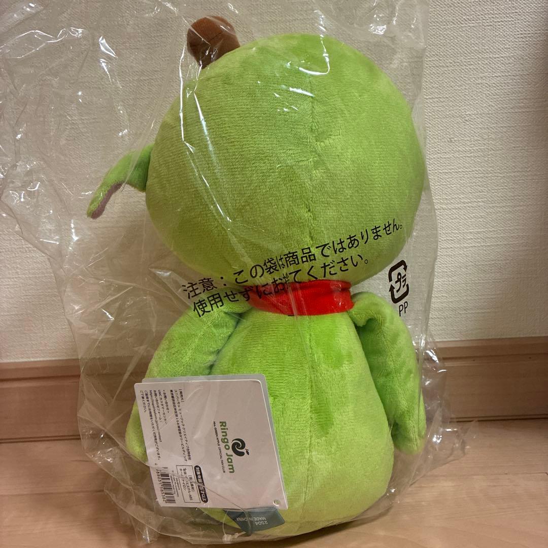 メメル ぬいぐるみ ミセスグリーンアップル