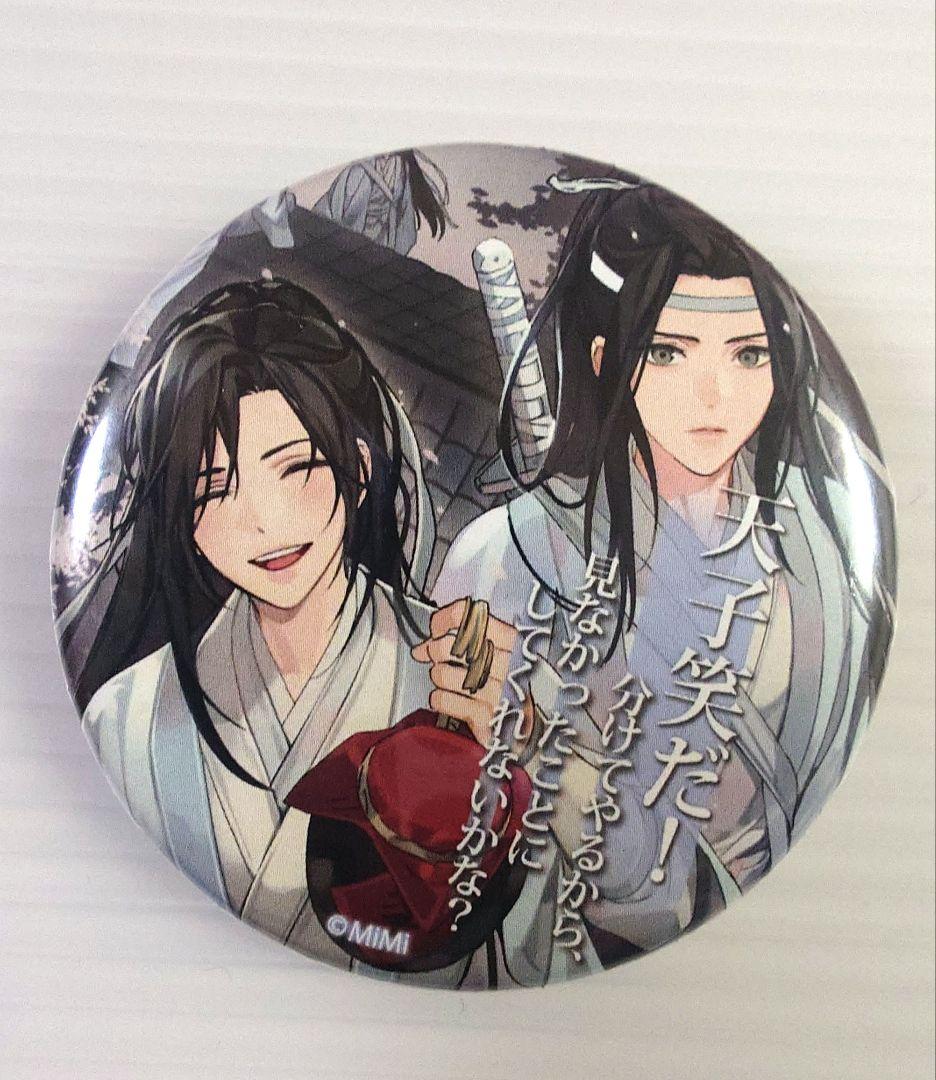 魔道祖師　カフェ　缶バッジ　theキャラ 2020年 6個セット　忘羨