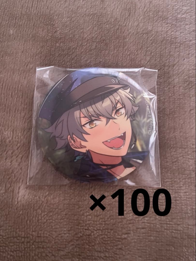 あんスタ コレクション 缶バッジ イベコレ 2022 Summer 晃牙