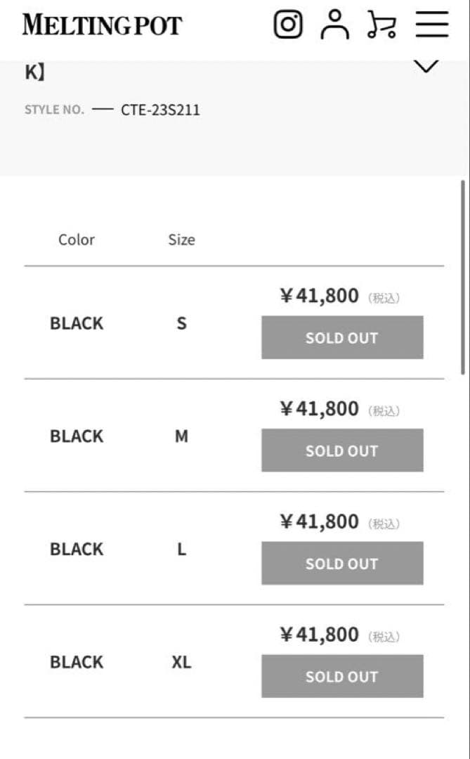 COOTIE ジャケット　ブラック　M