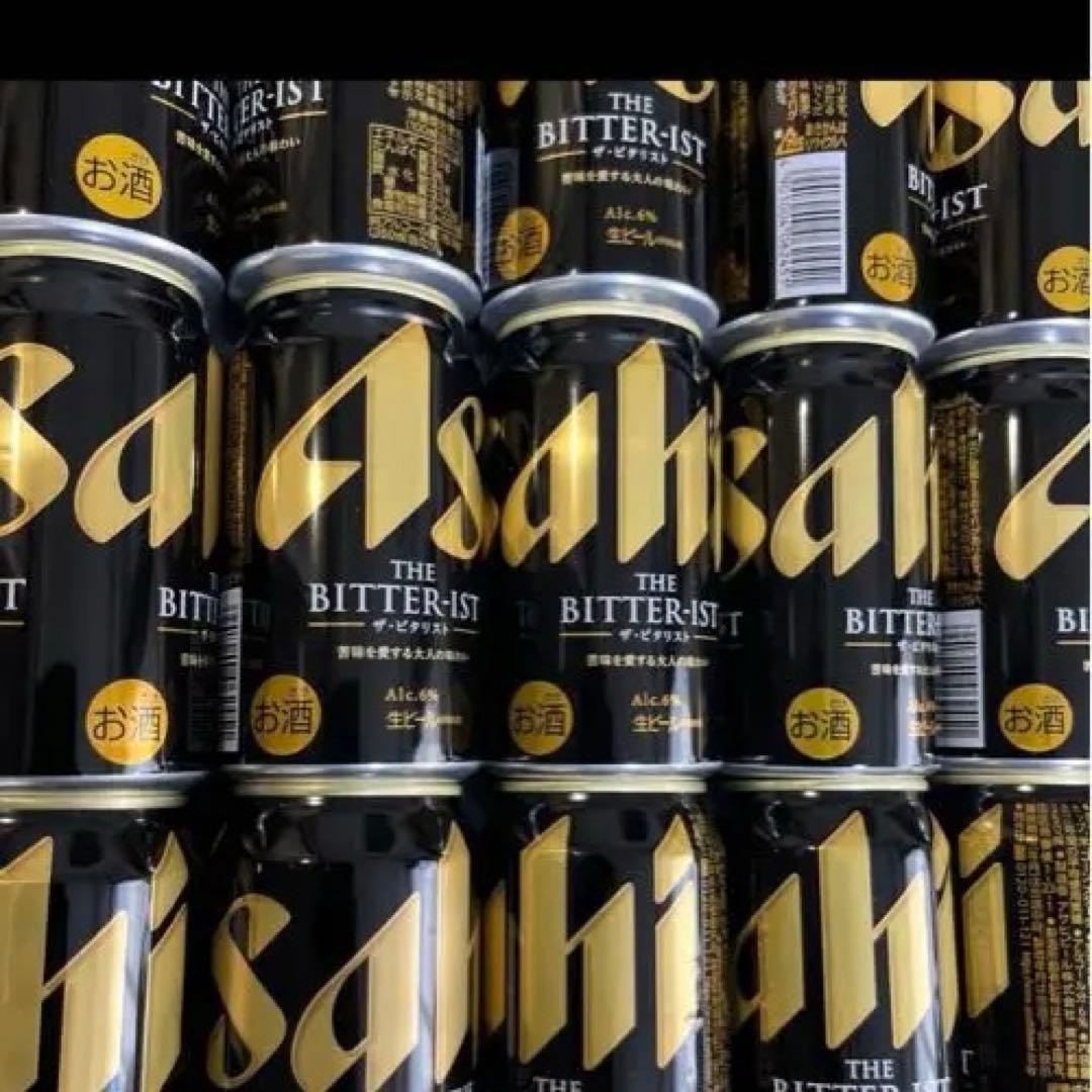 超メルカリ市　酒　ビール　まとめ売り　48 プレミアムモルツ　アサヒ　ビタリスト