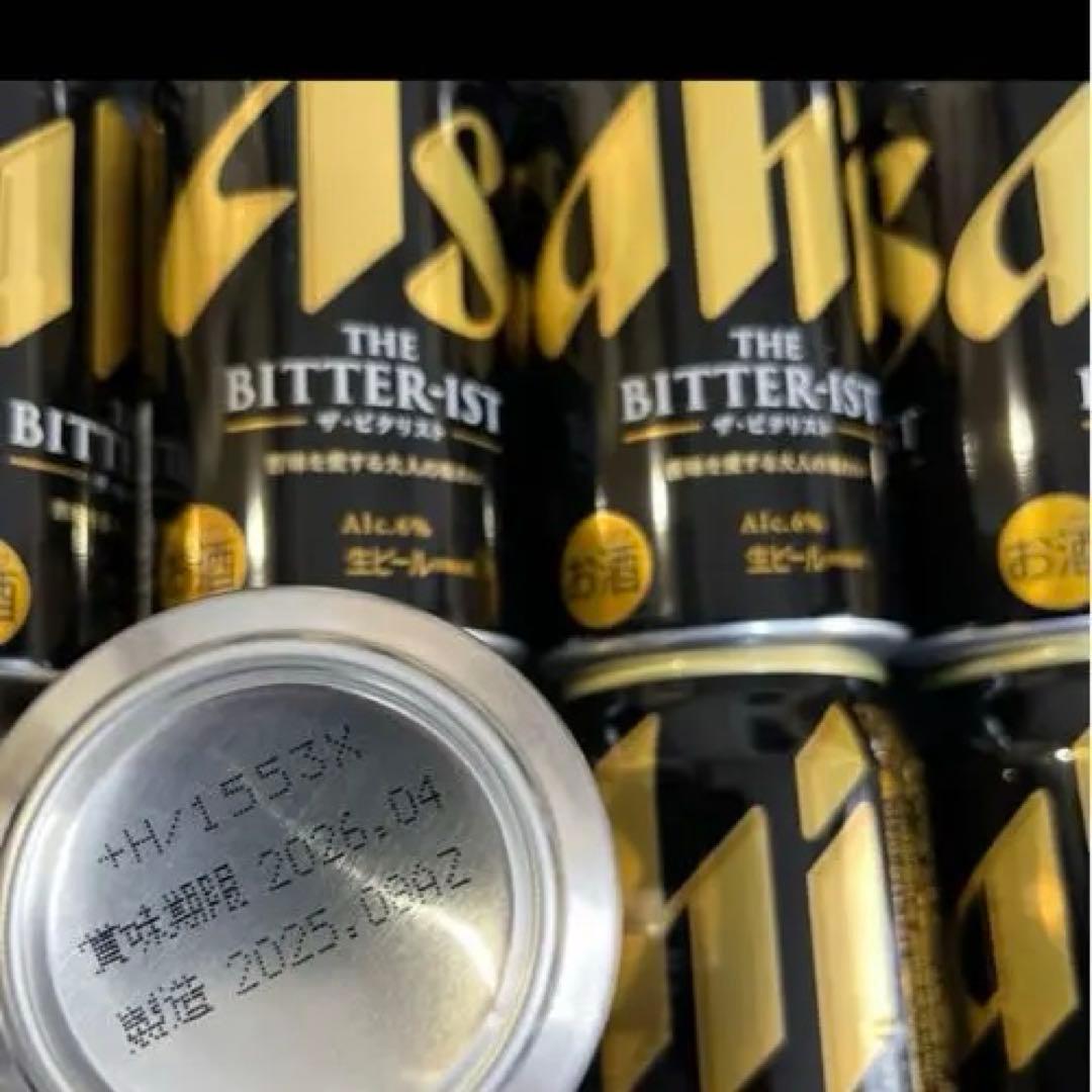 超メルカリ市　酒　ビール　まとめ売り　48 プレミアムモルツ　アサヒ　ビタリスト