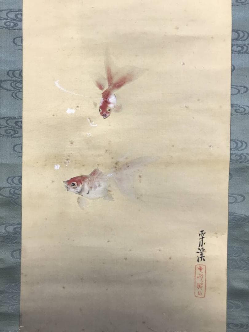 栗渓/盆踊り図/金魚図/双幅/夏の掛軸/掛軸☆宝船☆AH-766