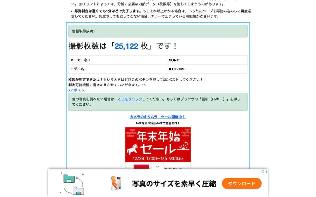 SONY α7 III ミラーレス一眼 ボディのみ