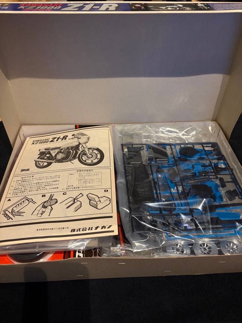 【廃盤】未組立 KAWASAKI KZ1000 Z1-R 1/8