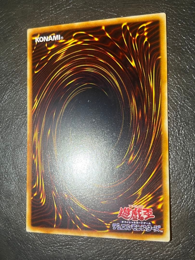 遊戯王　マジックアームシールド パラレル 2期