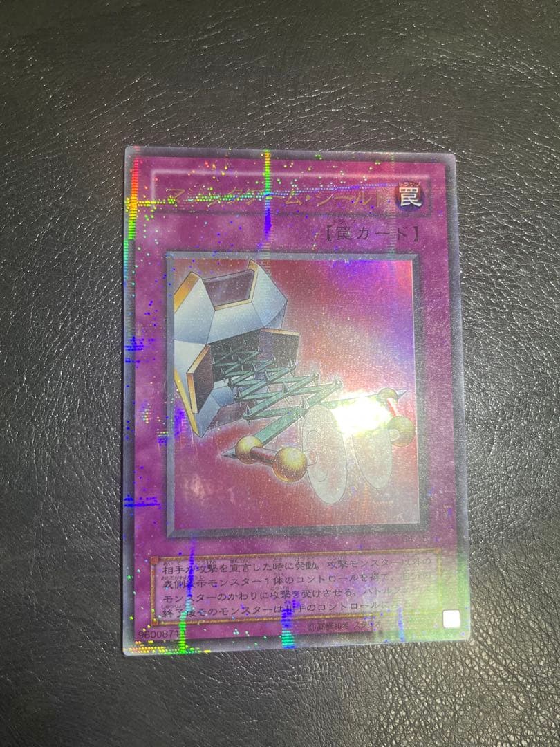 遊戯王　マジックアームシールド パラレル 2期