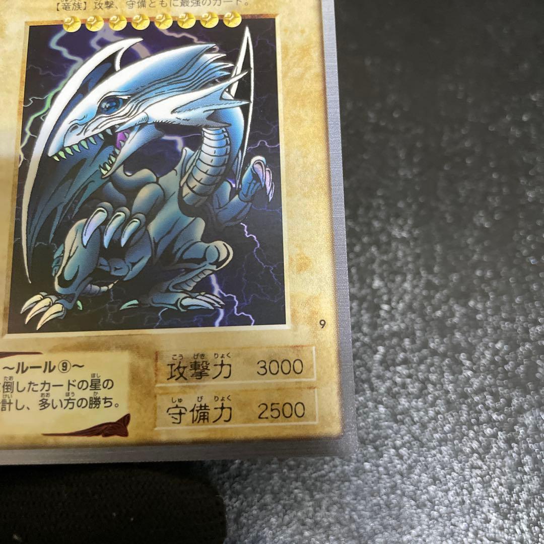 【美品】　青眼の白竜　綺麗