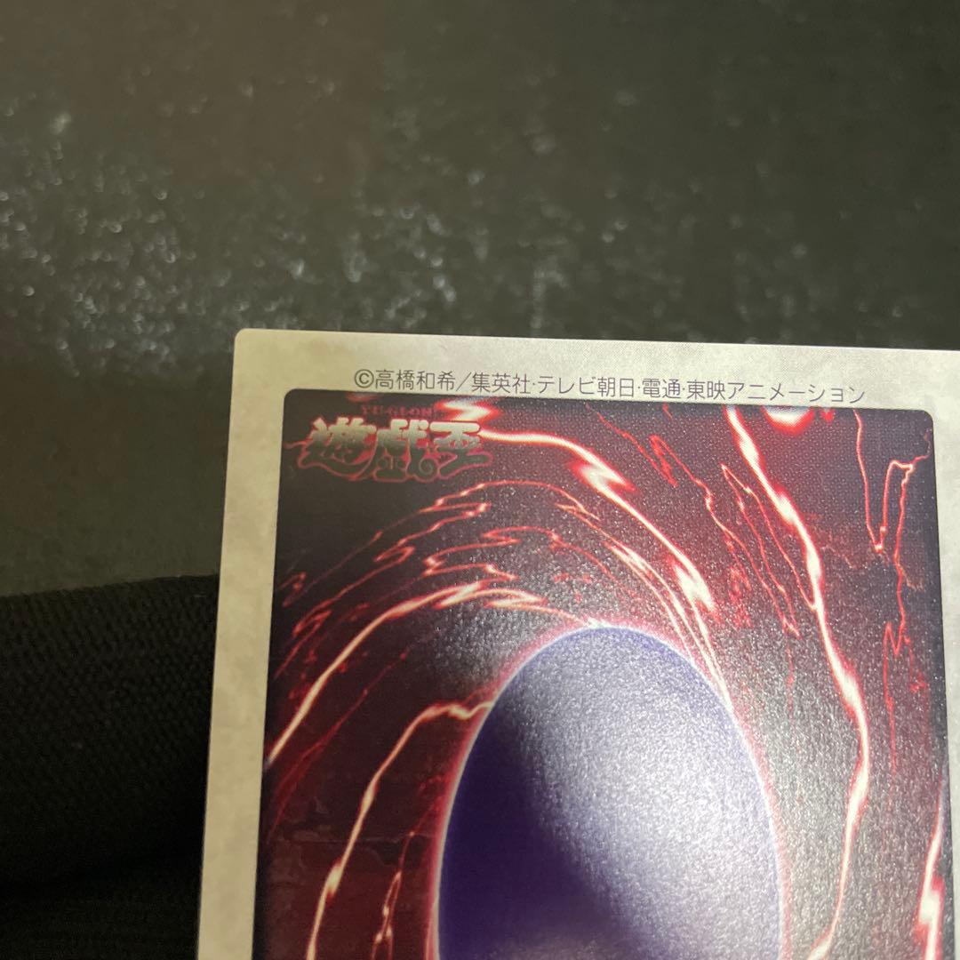 【美品】　青眼の白竜　綺麗