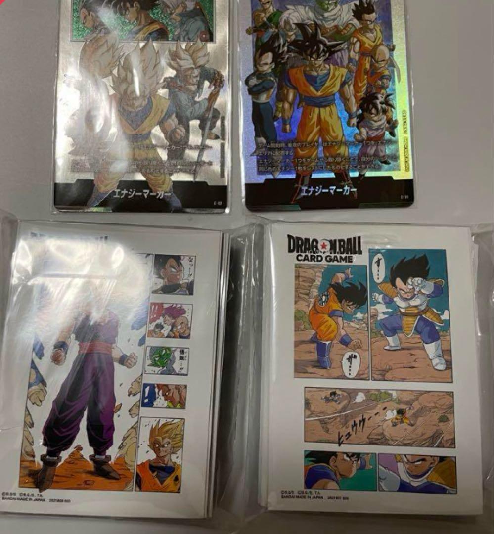 チャンピオンシップセット 01 フュージョンワールド エナジーマーカー スリーブ