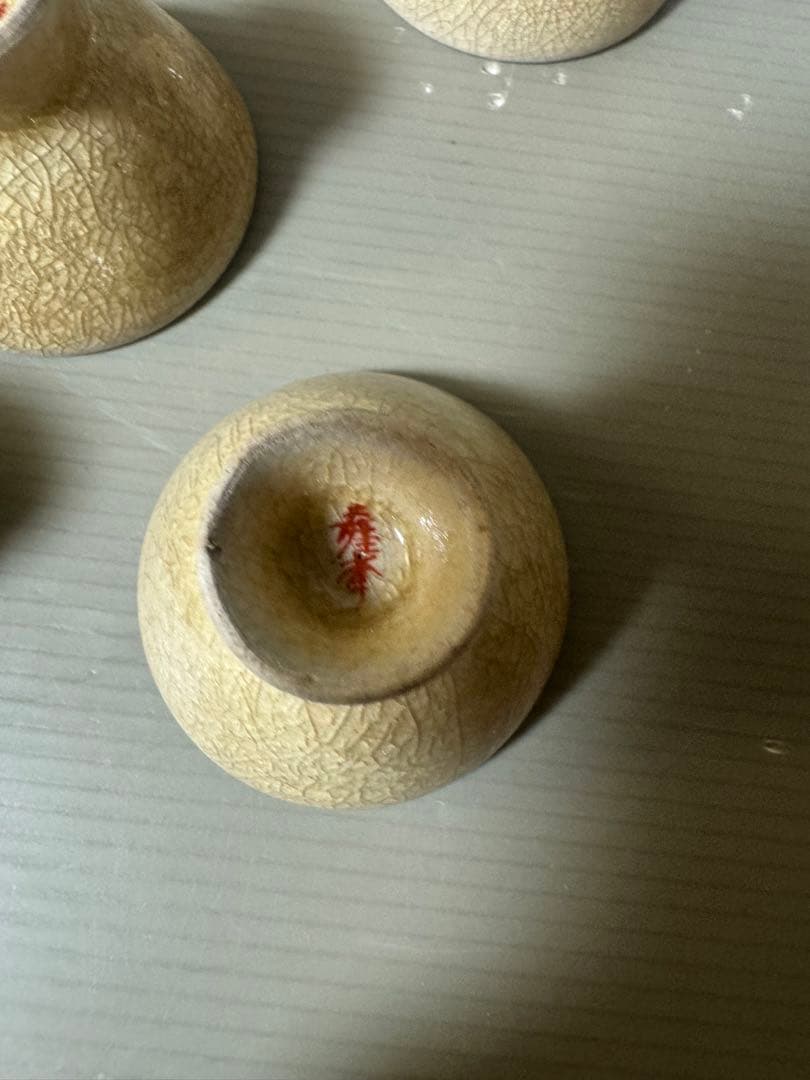 2523 薩摩焼　竹菊文　茶器セット　急須1客　猪口5客　湯呑蓋付2客