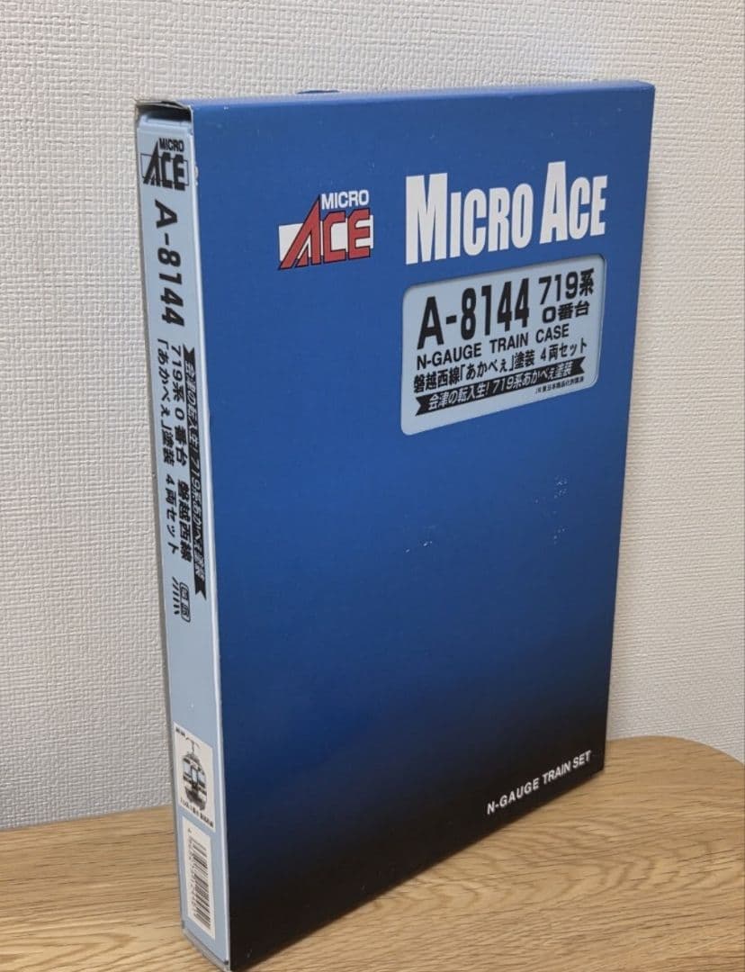 マイクロエース 8144 719系 0番台 磐越西線 あかべぇ ➁