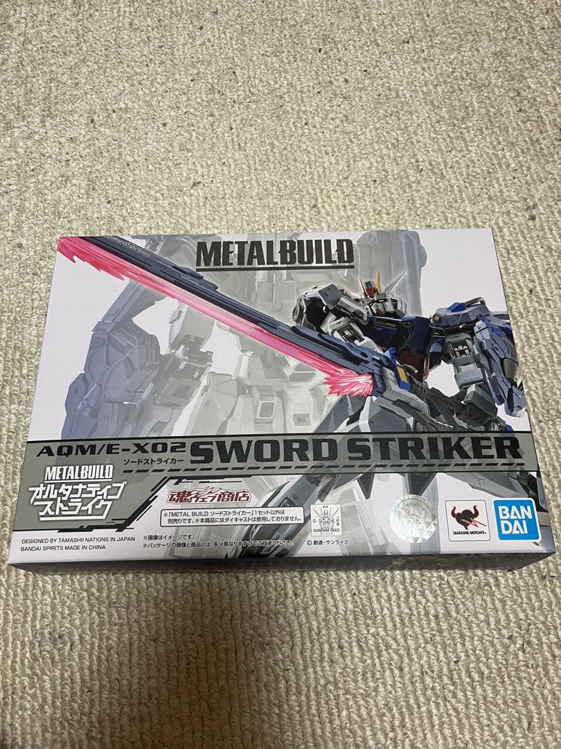 メタルビルド　ストライクガンダム
