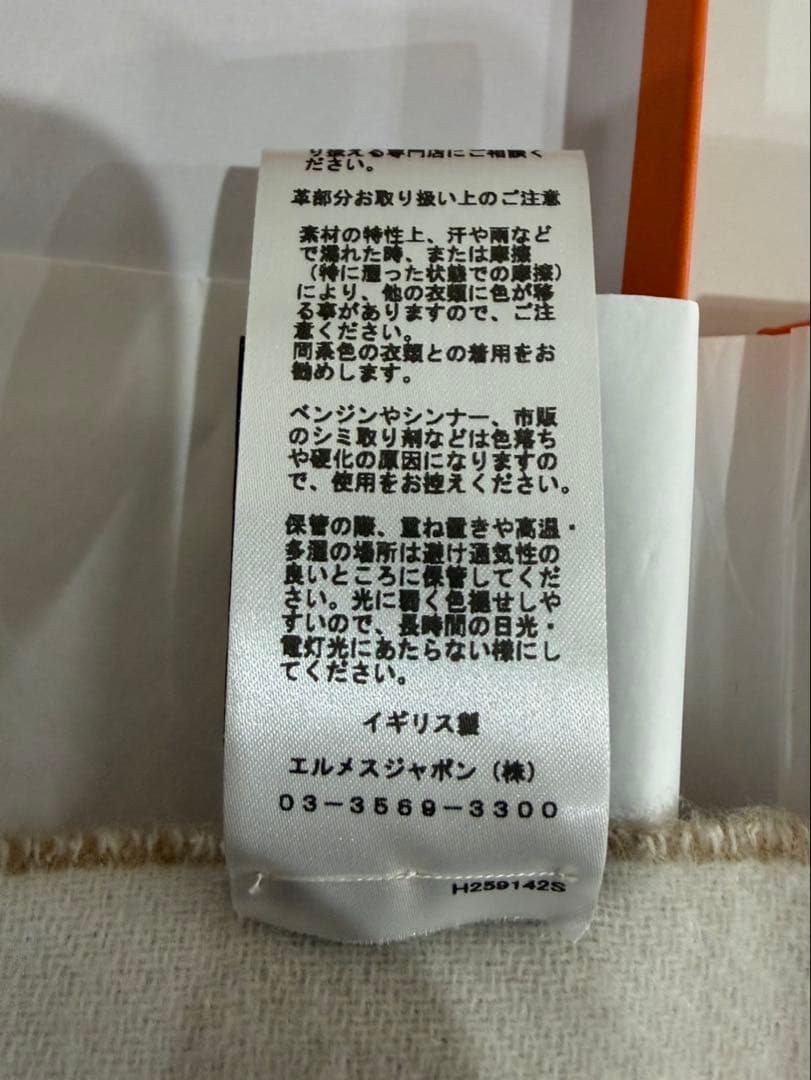 ⭐️新品未使用品⭐️HERMÈS カシミヤ マフラー 鍵デザイン