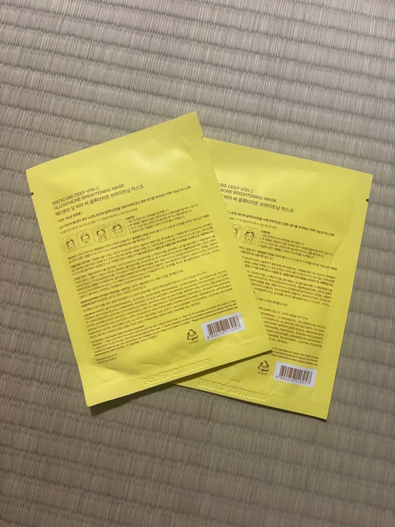 マイメロ　ブースタープロ　シートマスク2枚つき